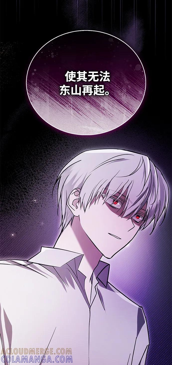 第77话 第125页