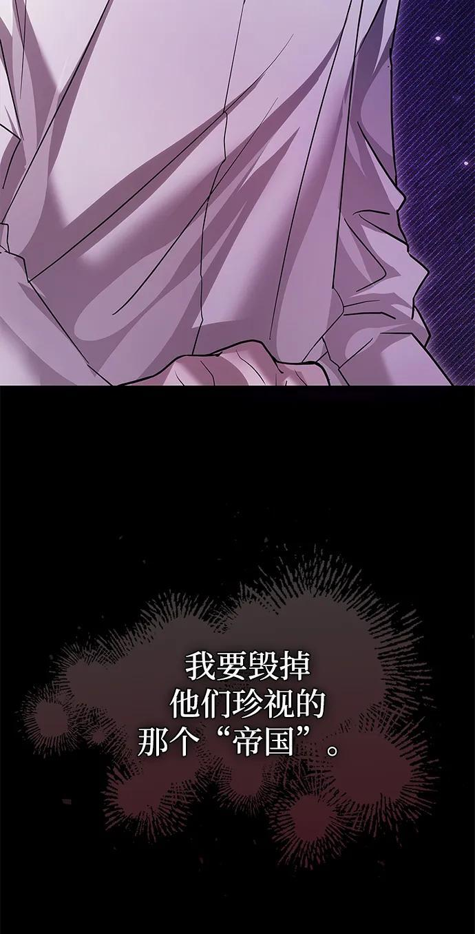 第77话 第126页