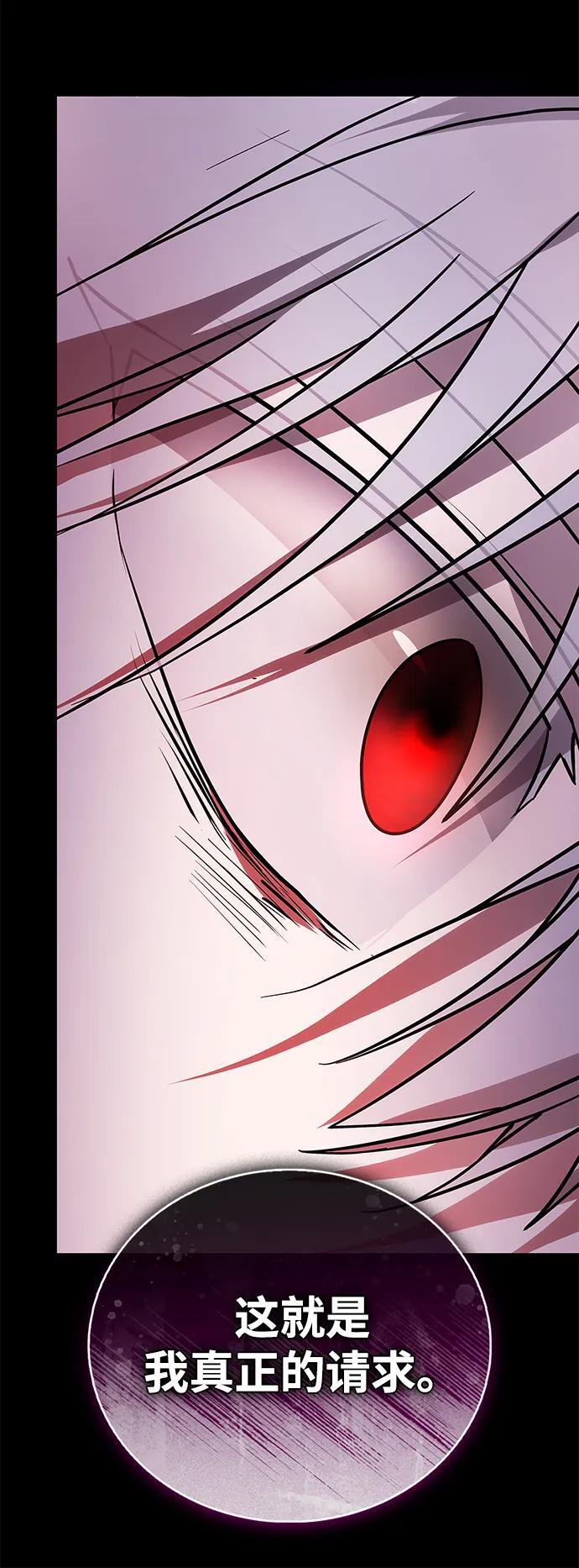 第77话 第127页