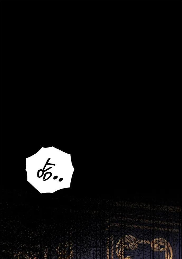 第77话 第128页