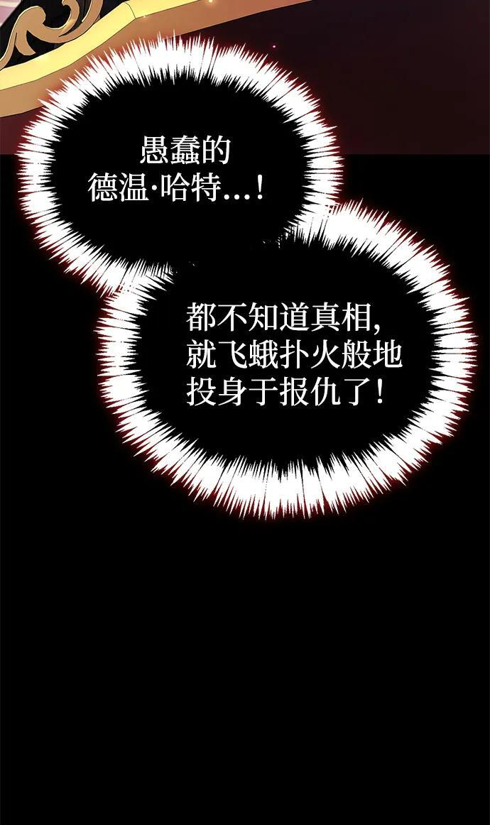 第77话 第130页