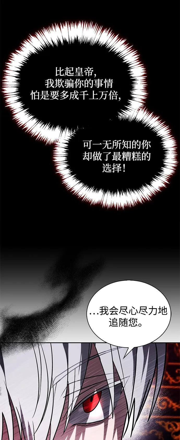 第77话 第131页