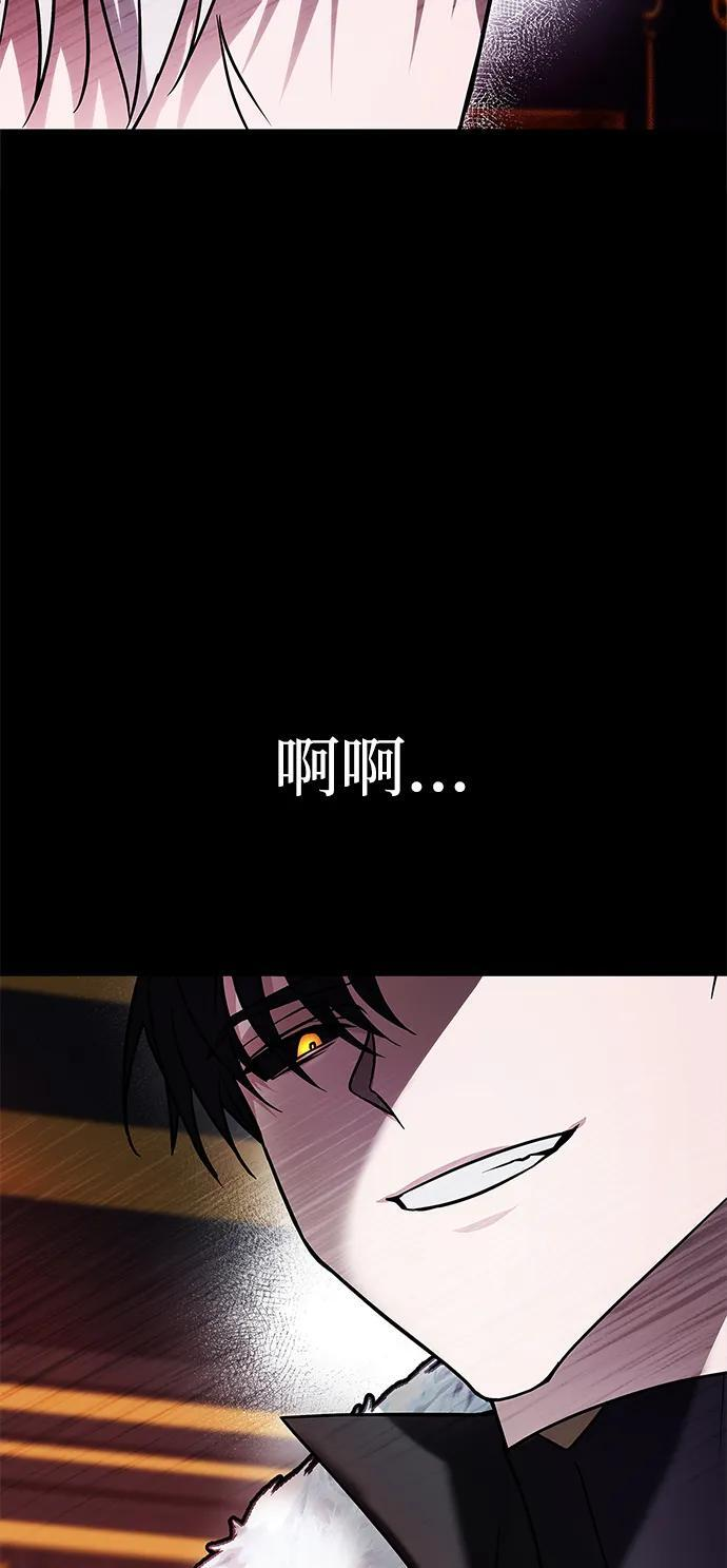 第77话 第132页