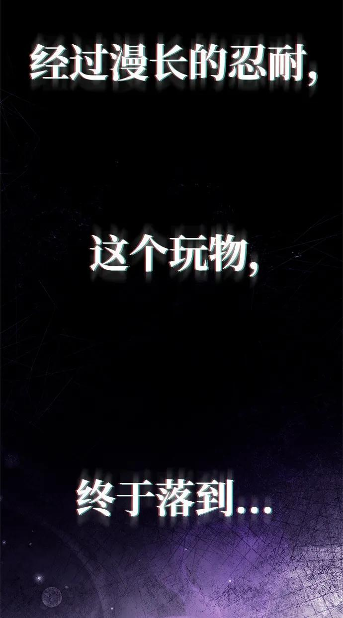 第77话 第134页