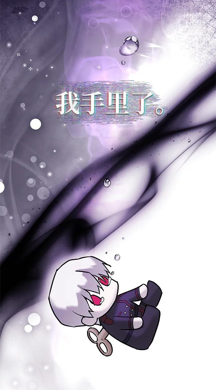 第77话 第135页
