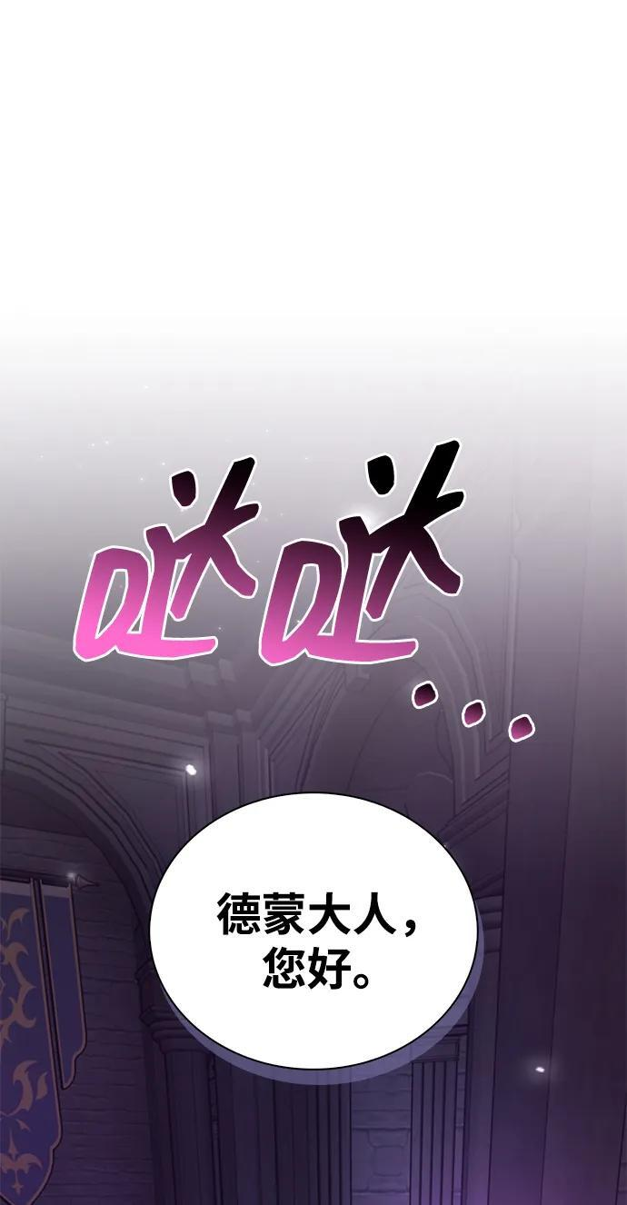 第77话 第139页