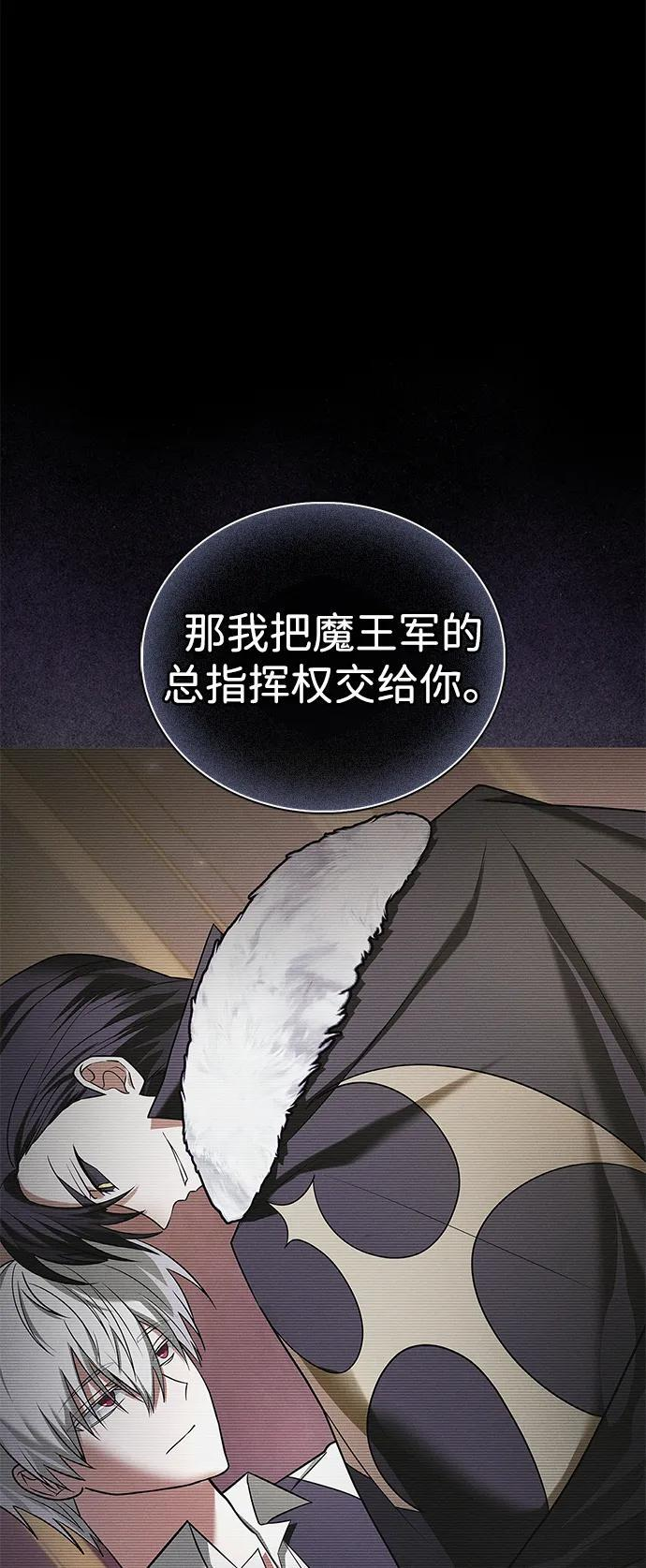 第78话 第6页