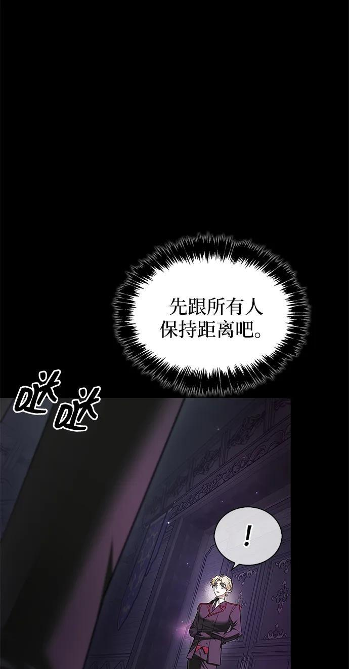 第78话 第12页