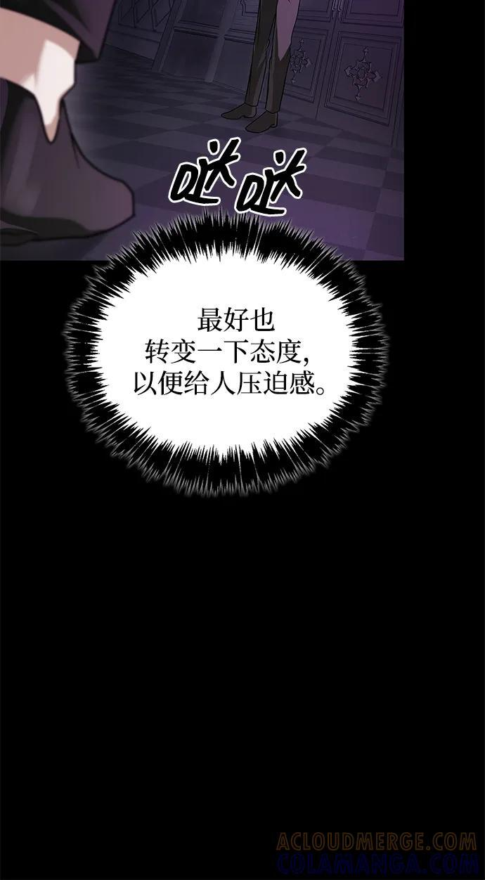 第78话 第13页