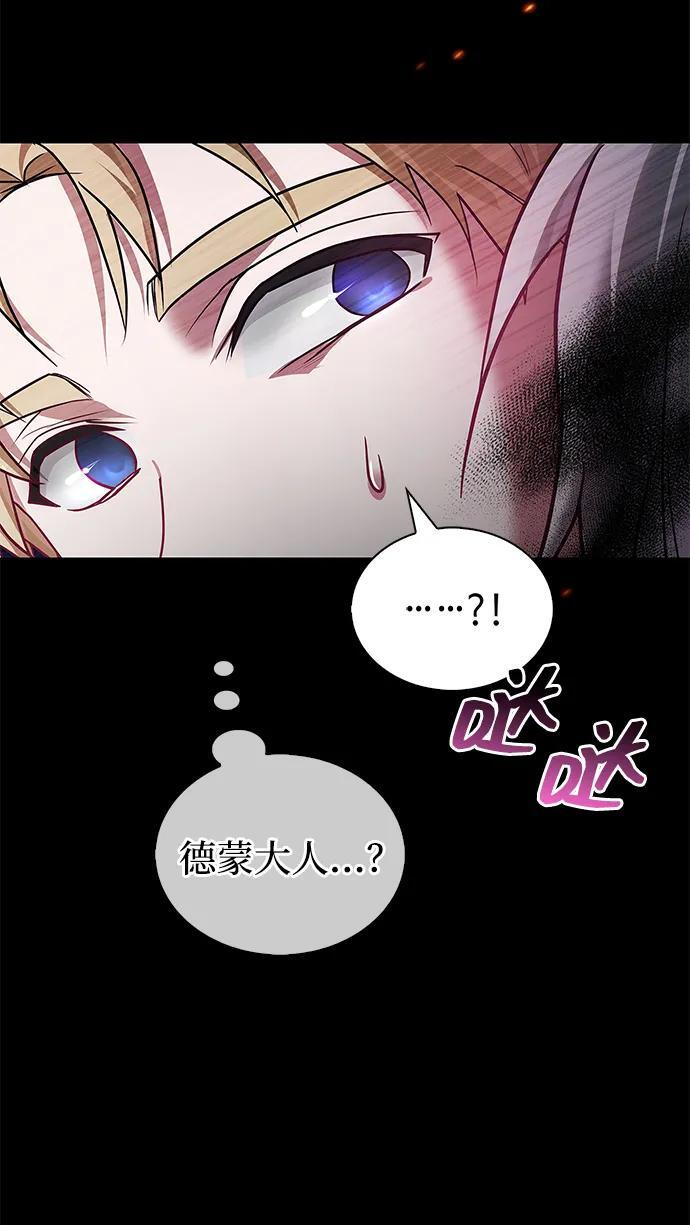 第78话 第15页