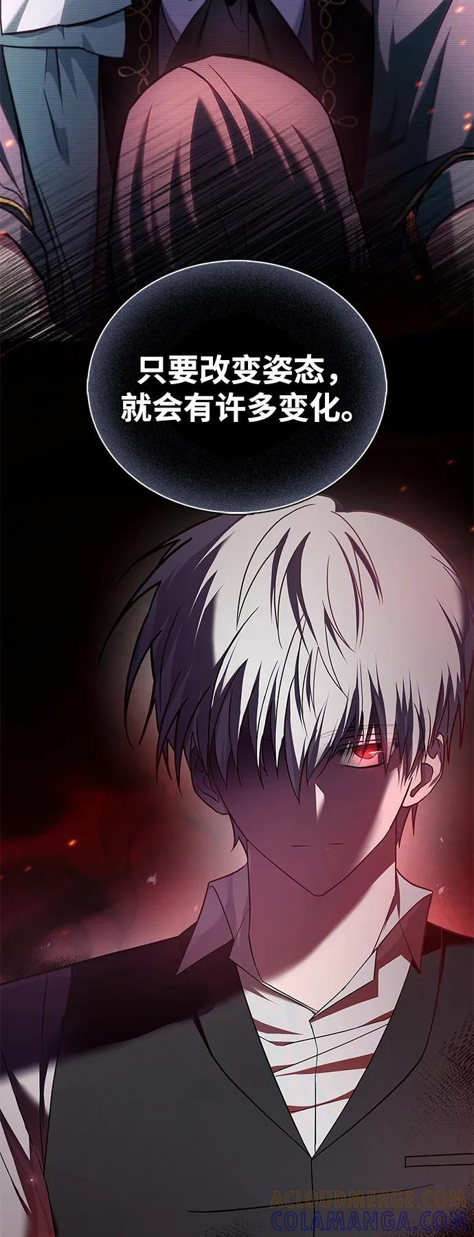 第78话 第17页