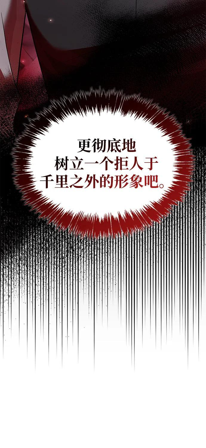 第78话 第18页