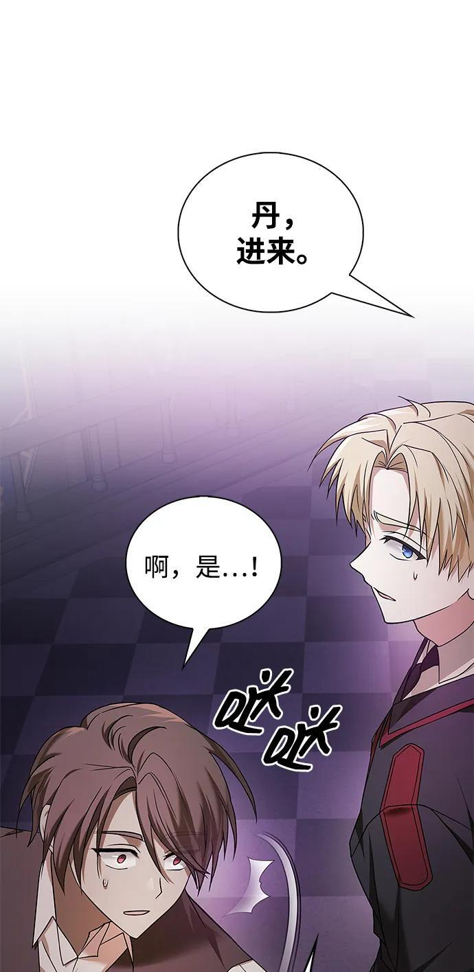 第78话 第19页