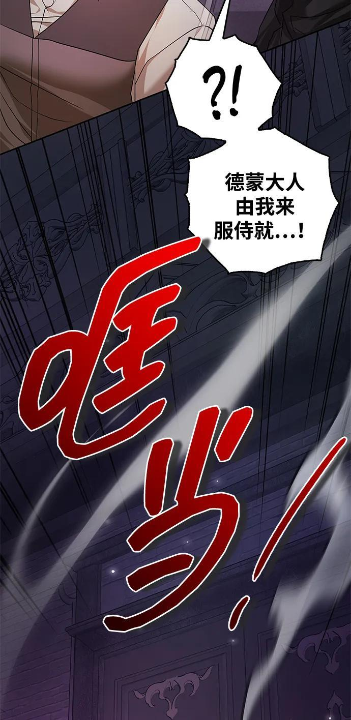 第78话 第20页