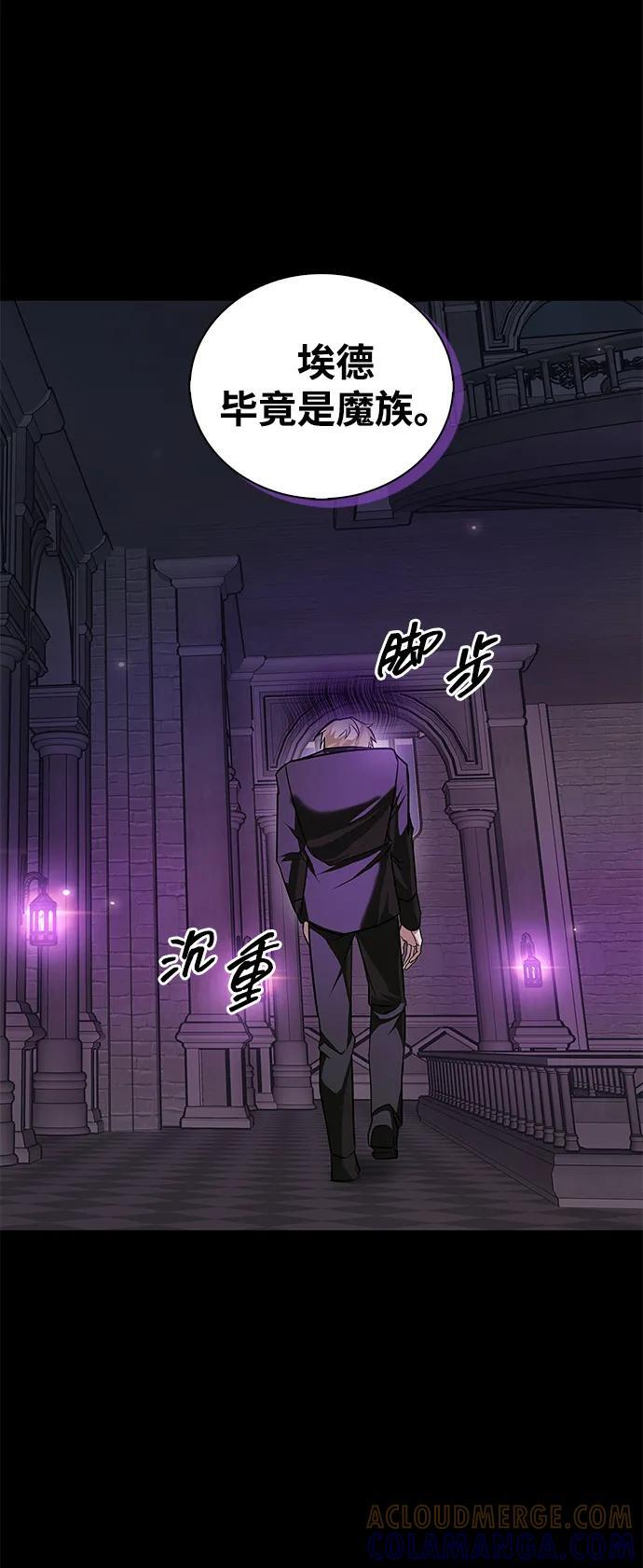 第78话 第25页