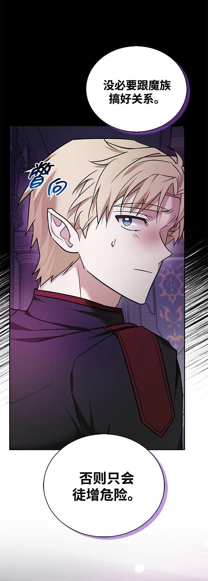 第78话 第26页