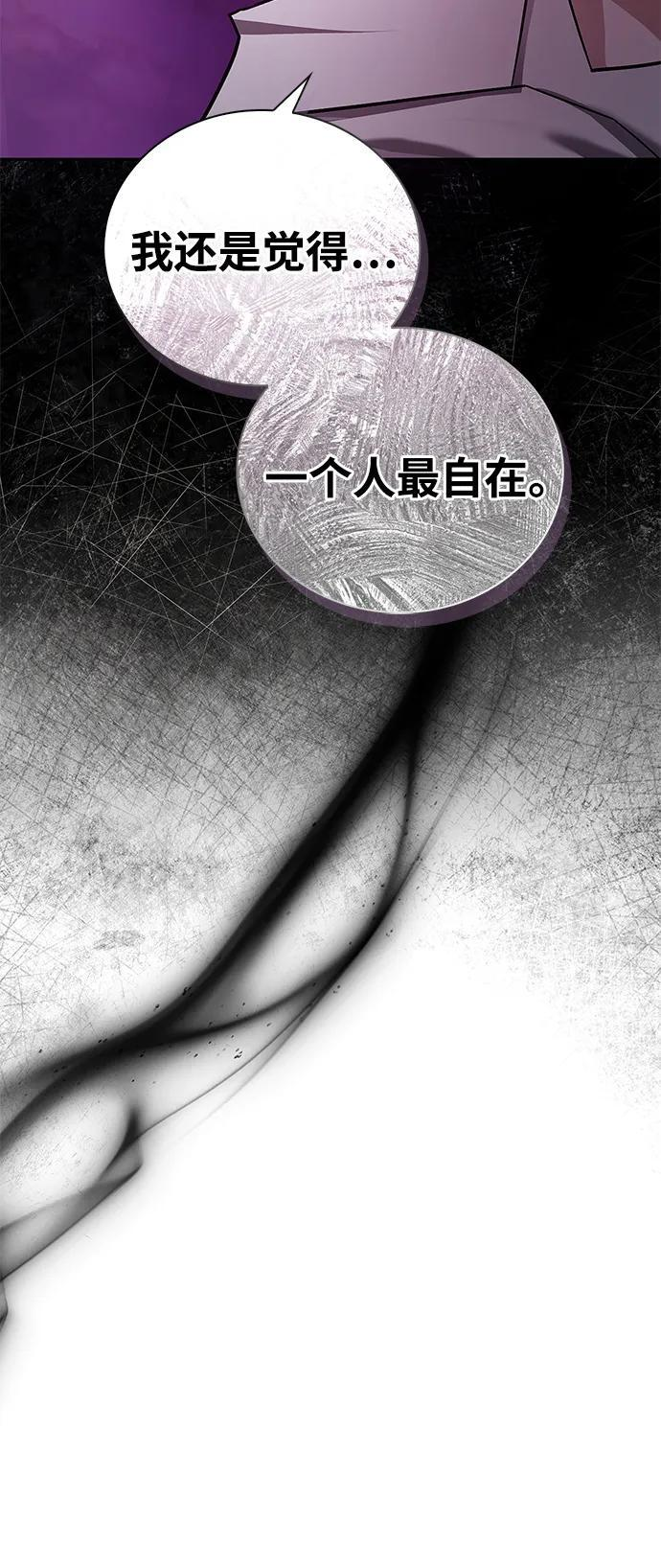 第78话 第28页