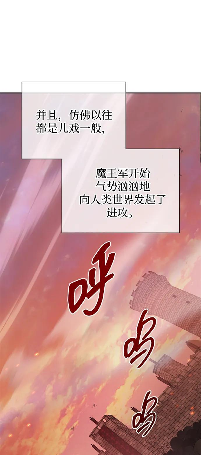 第78话 第32页