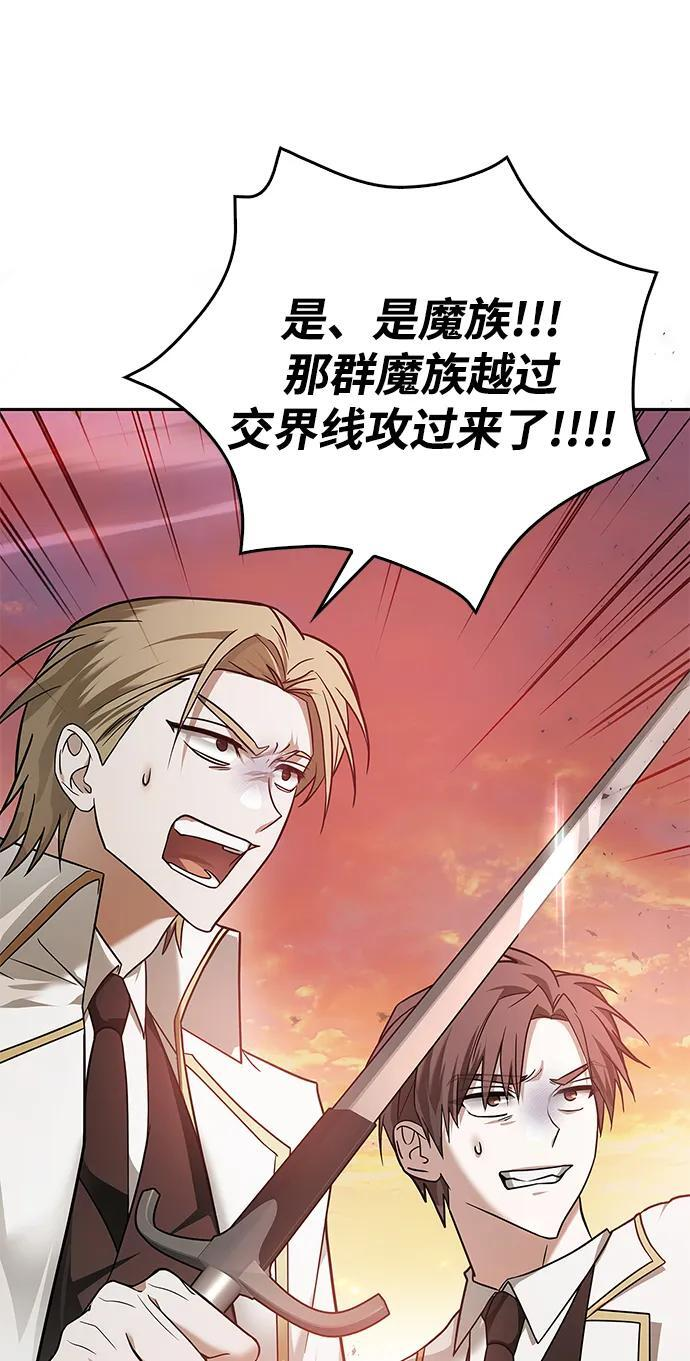 第78话 第34页