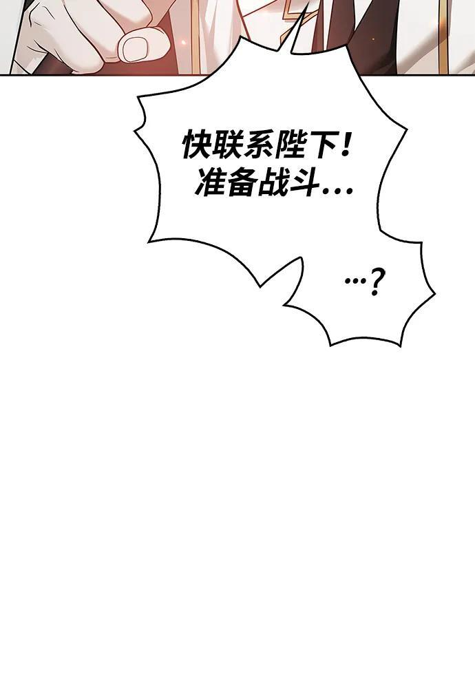 第78话 第35页