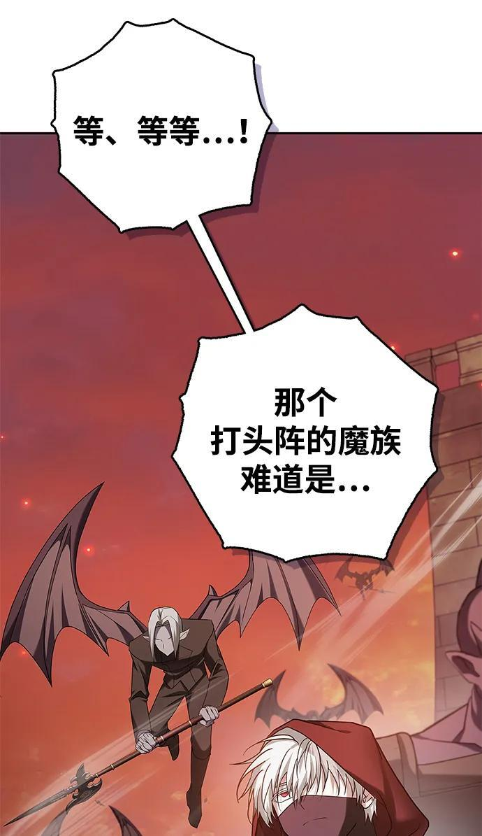 第78话 第36页
