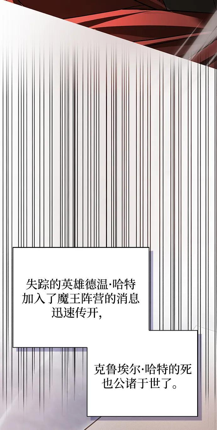 第78话 第39页