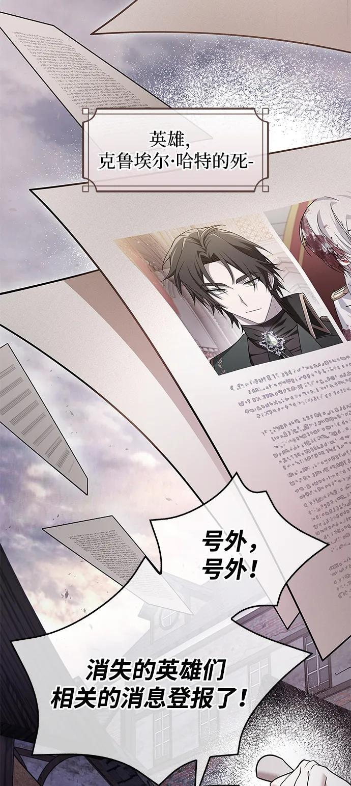 第78话 第40页
