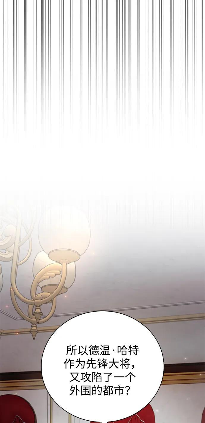 第78话 第43页