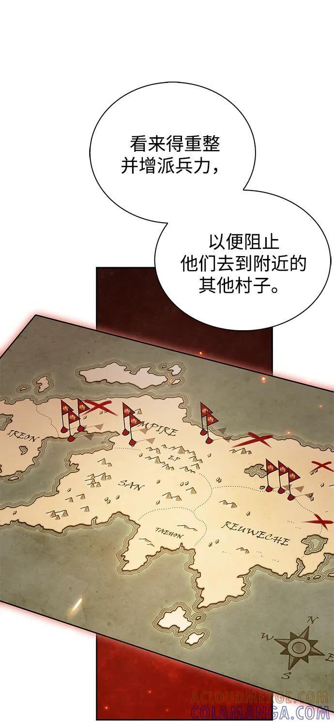第78话 第45页