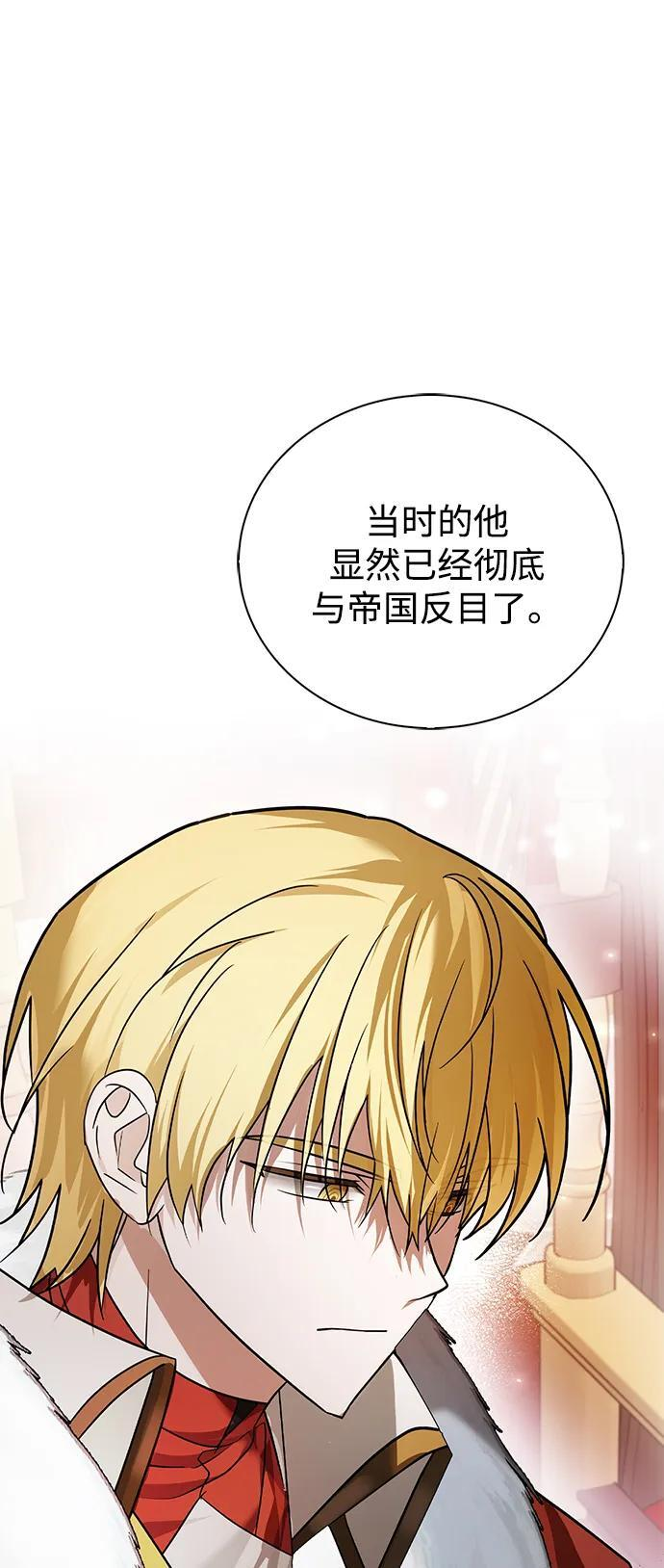 第78话 第48页