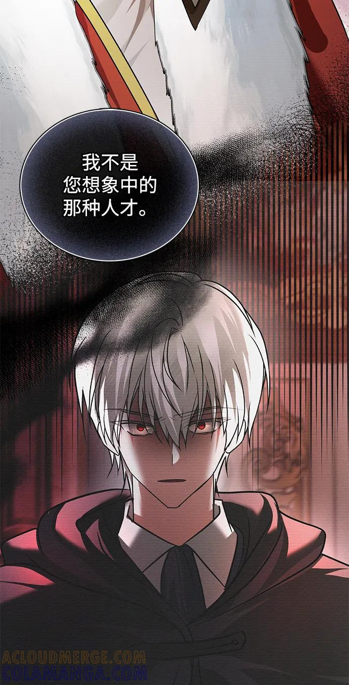 第78话 第49页