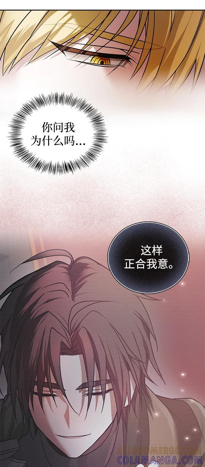第78话 第53页