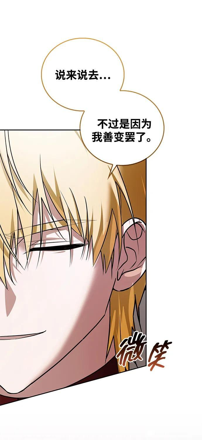 第78话 第56页