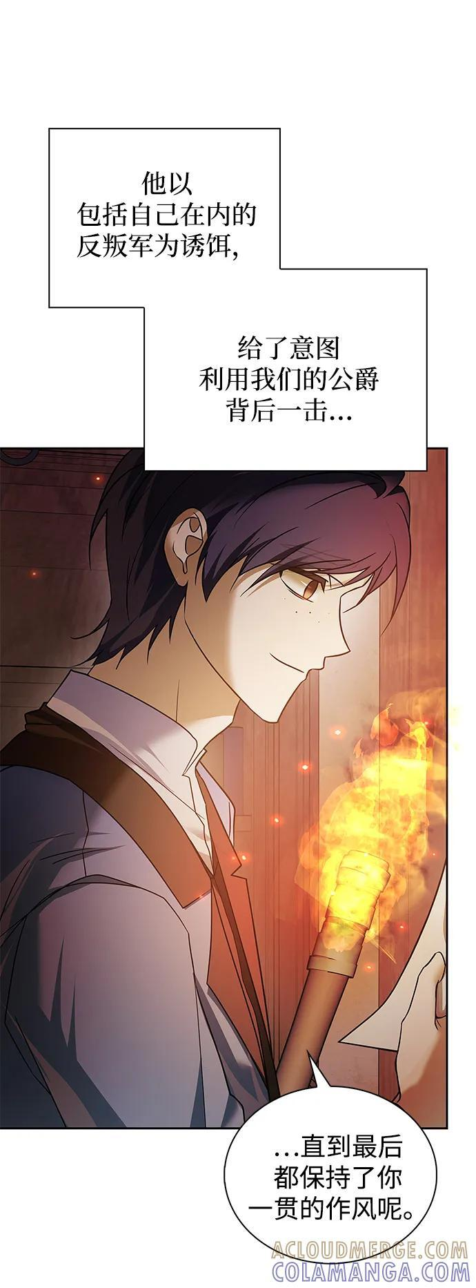 第78话 第61页