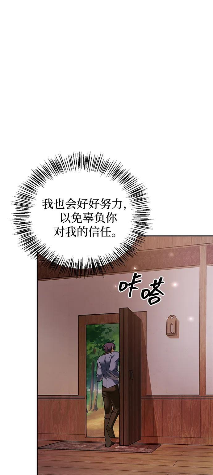 第78话 第62页
