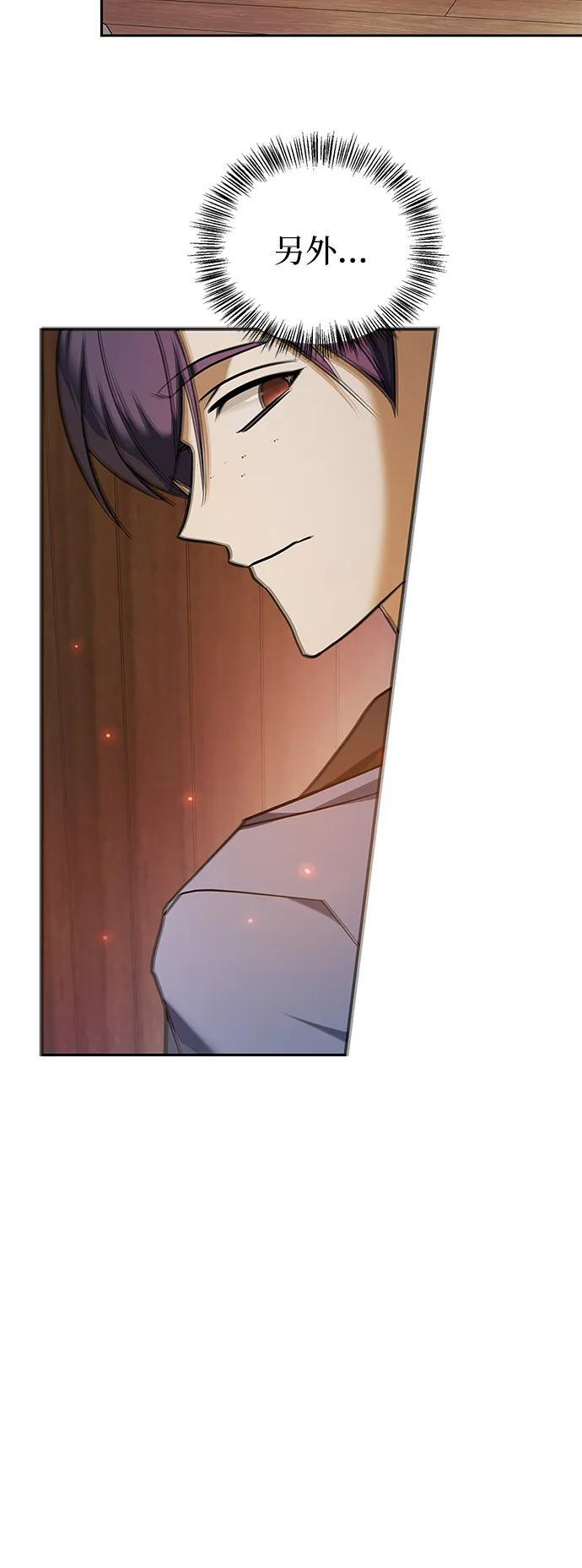 第78话 第63页