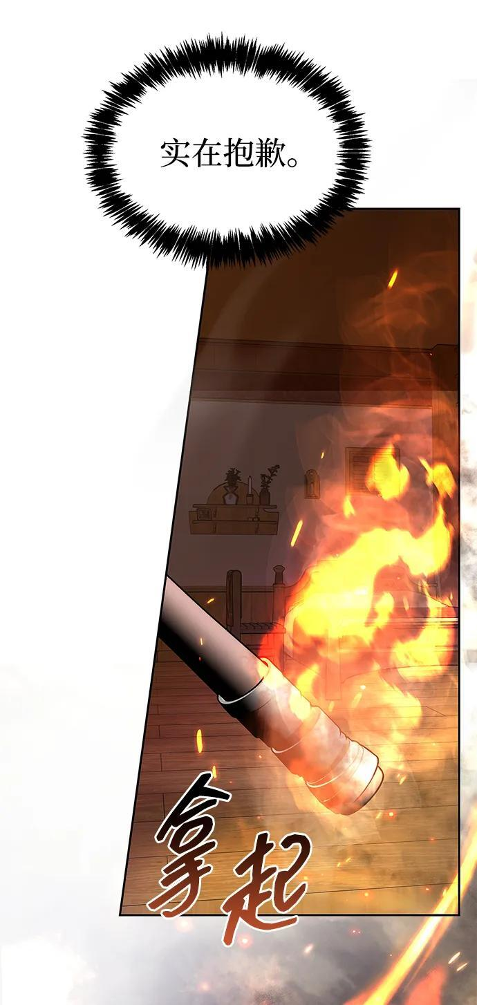 第78话 第64页