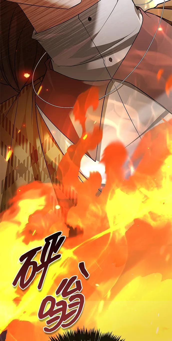 第78话 第67页