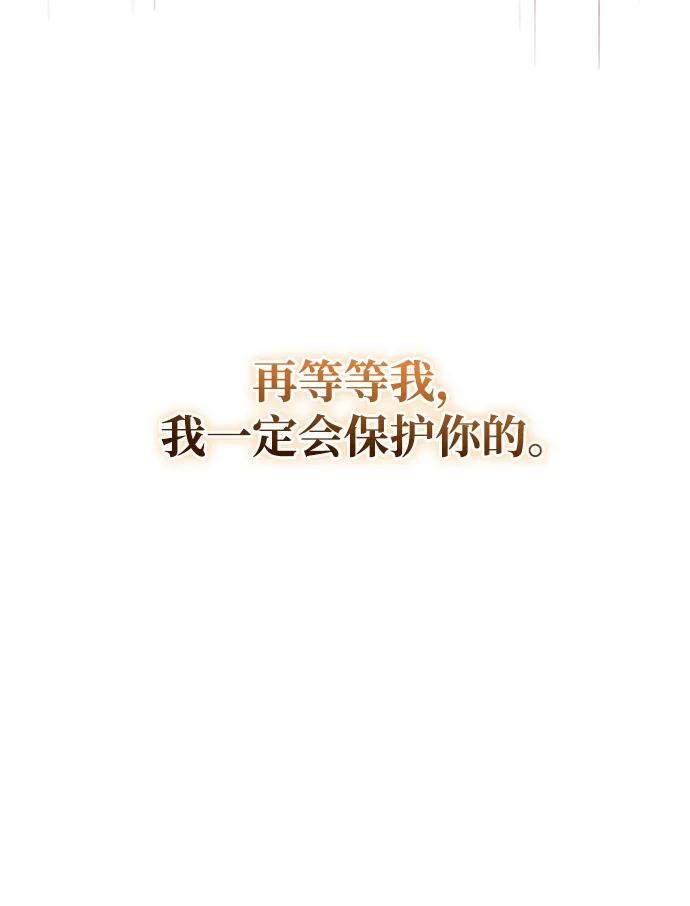 第78话 第80页