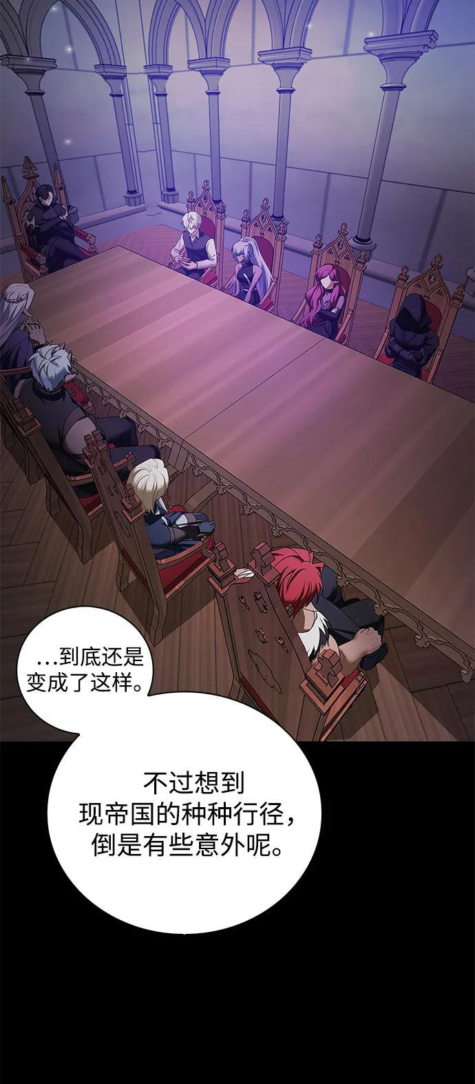第78话 第84页