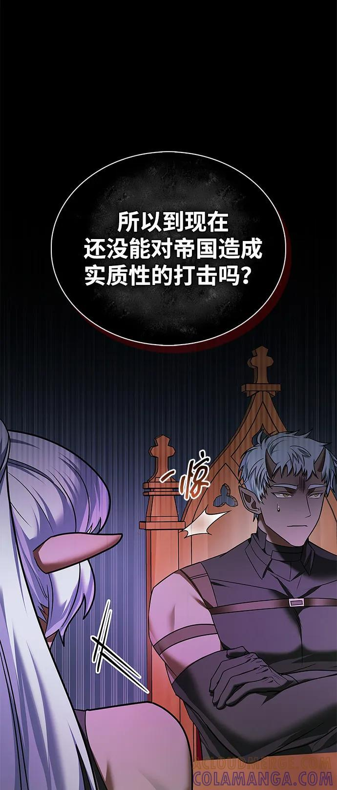 第78话 第85页