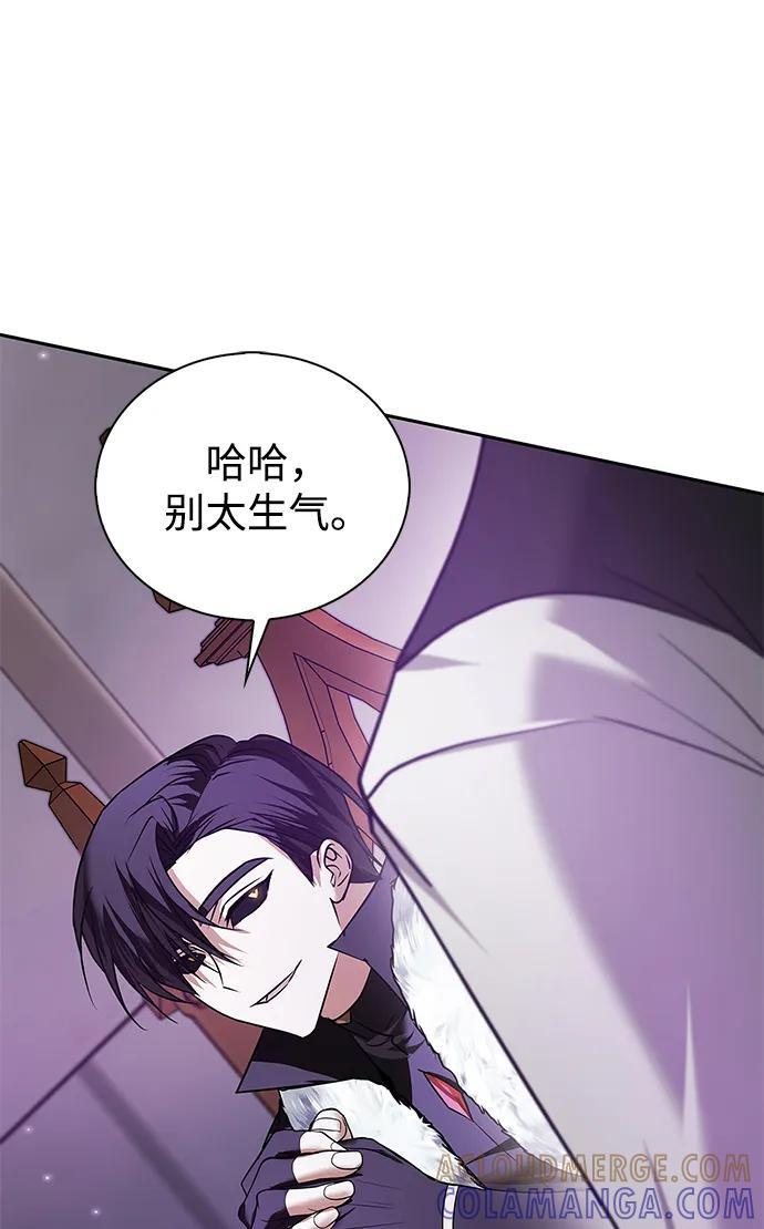 第78话 第89页