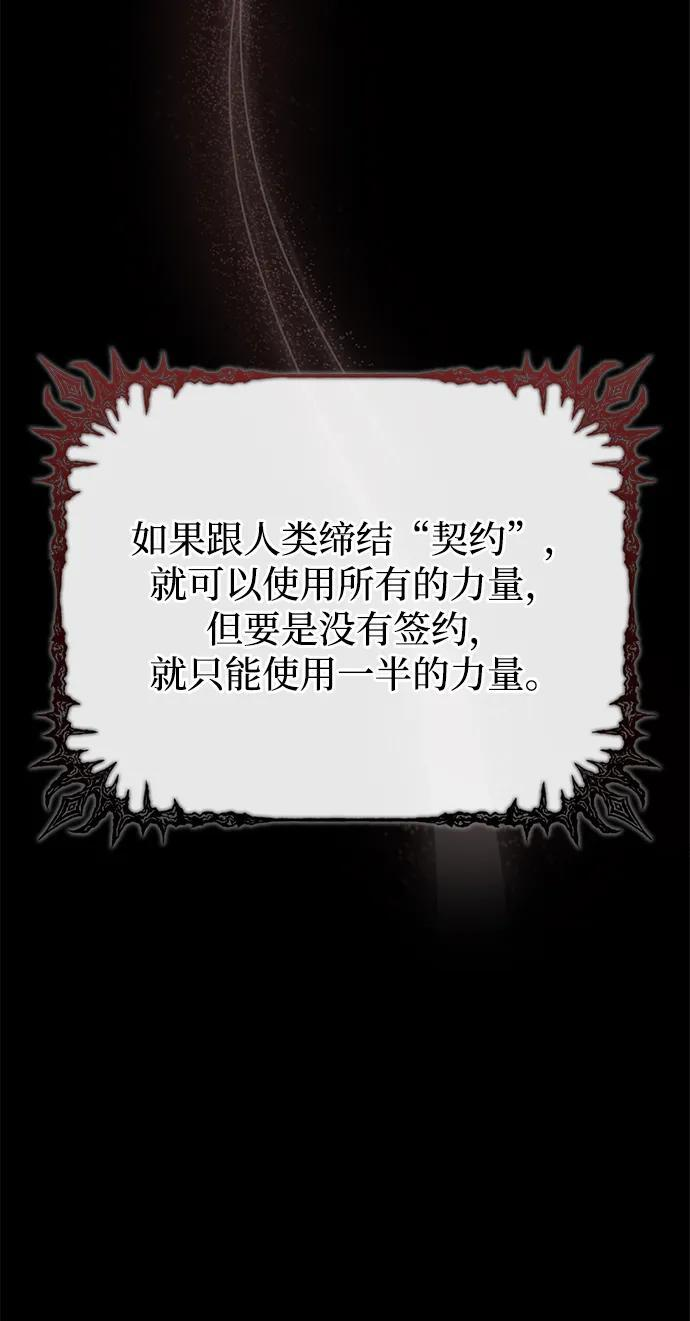 第78话 第91页
