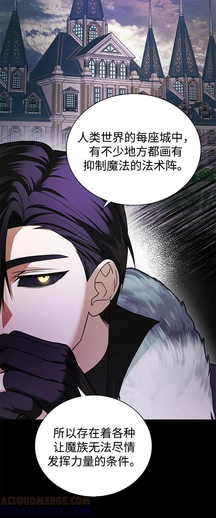 第78话 第93页
