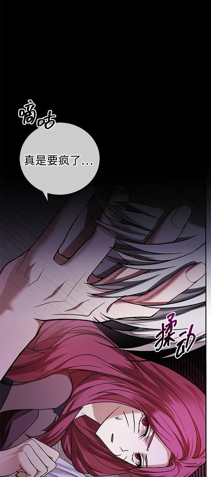 第78话 第94页
