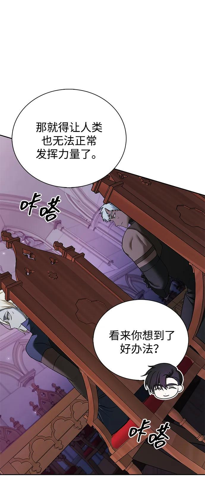 第78话 第96页