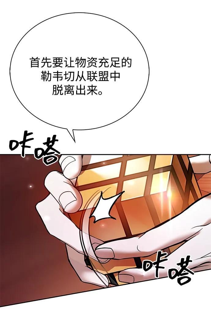 第78话 第98页