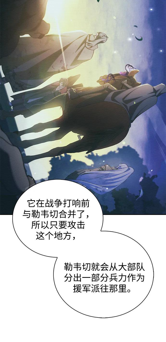 第78话 第100页