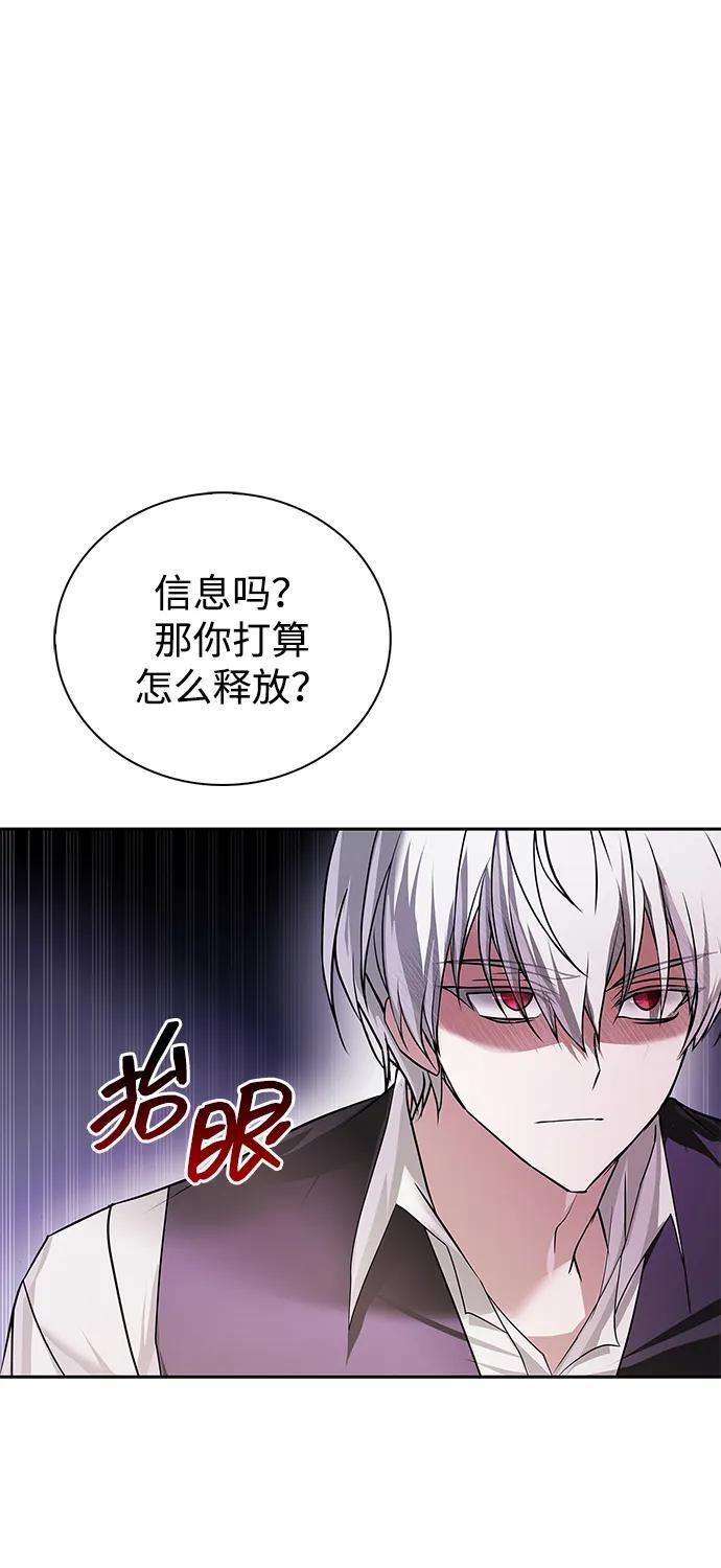 第78话 第103页