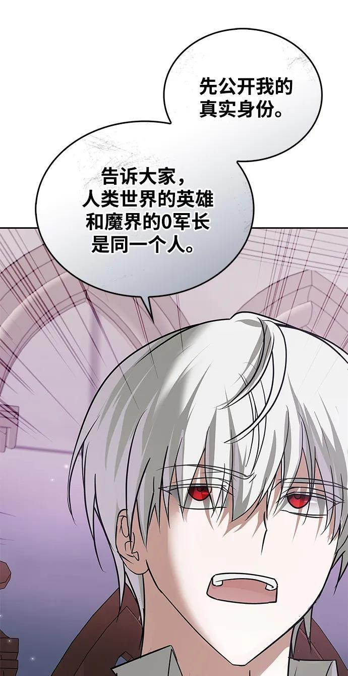 第78话 第106页